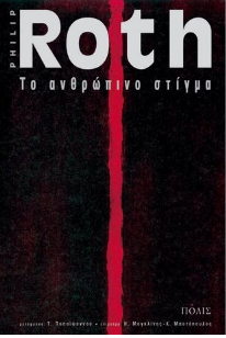 Μη διαθέσιμο εξώφυλλο