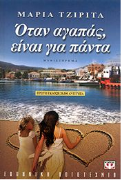 Μη διαθέσιμο εξώφυλλο